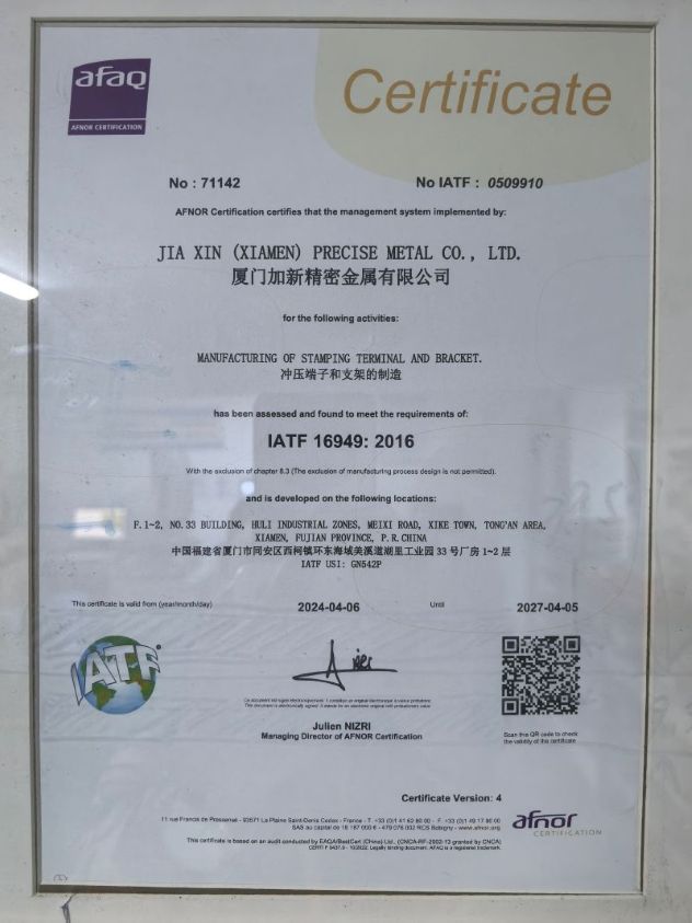 IATF 16949 2016 Certificate