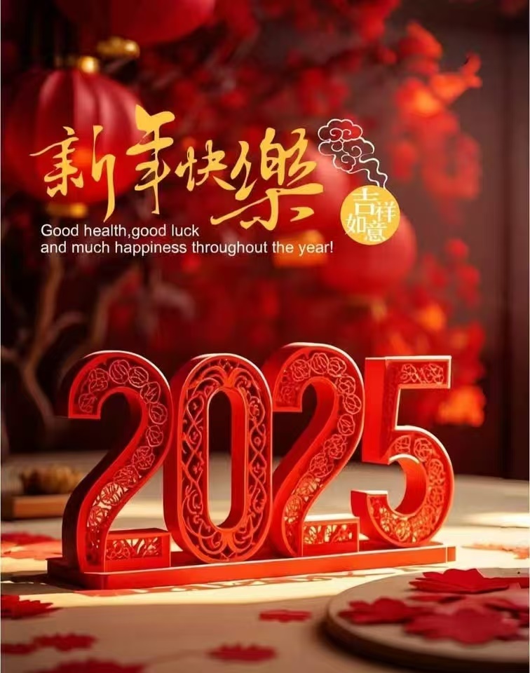 Buon anno 2025